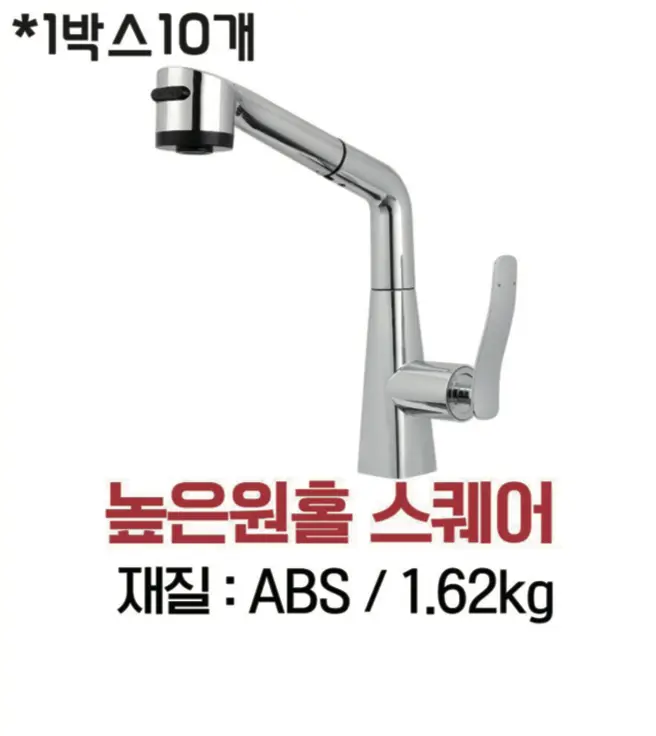 높은원홀 스퀘어