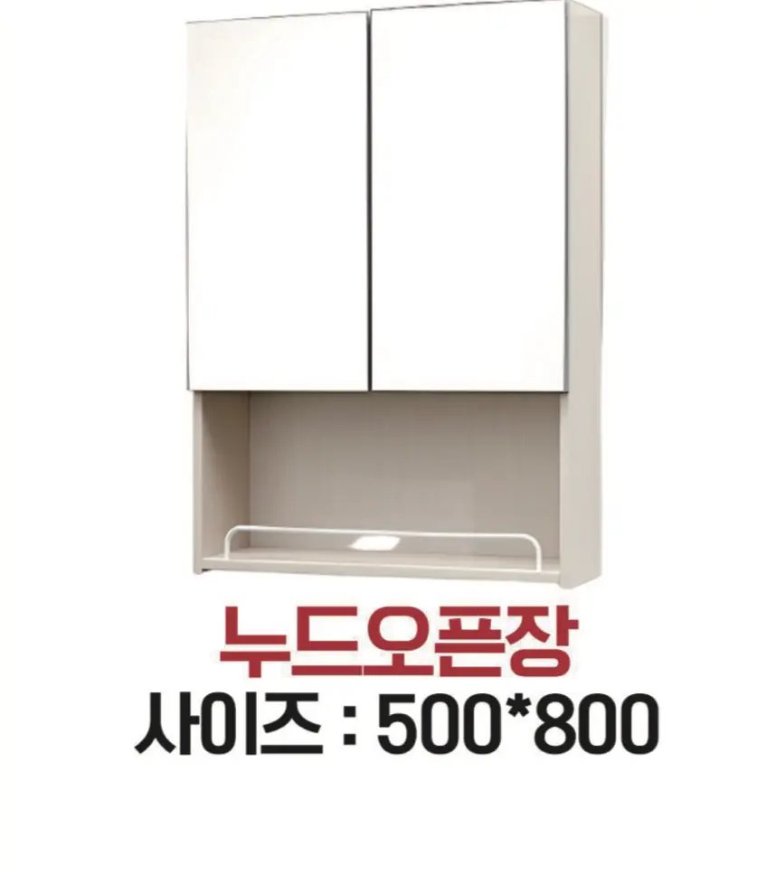 누드오픈장 (아이보리)