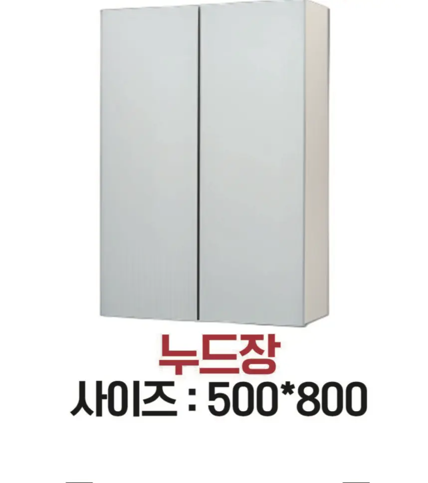 누드장 (아이보리)