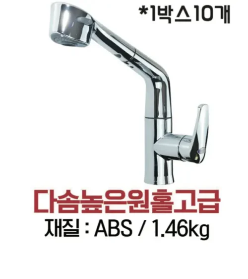 다솜높은원홀고급