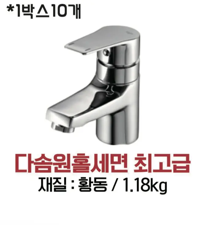 다솜원홀세면 최고급