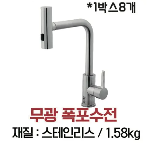 무광 폭포수전
