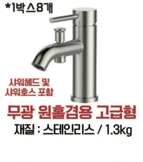 무광 원홀겸용 고급형