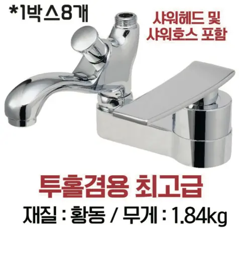 투홀겸용 최고급