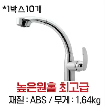 높은원홀최고급