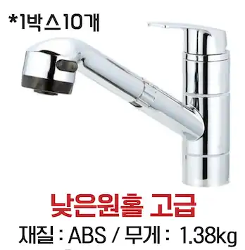 낮은원홀고급