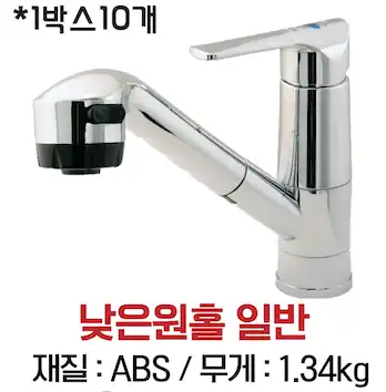 낮은원홀일반
