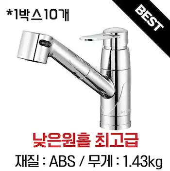 낮은원홀최고급