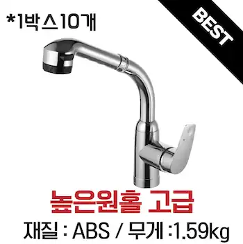 높은원홀고급