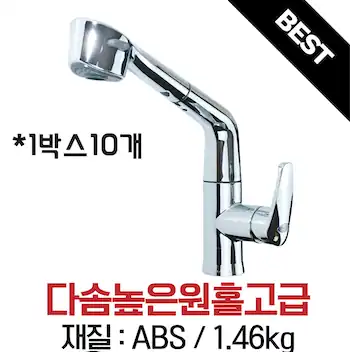 다솜높은원홀고급