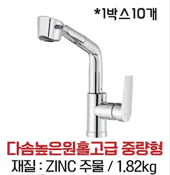 다솜높은원홀고급중량형