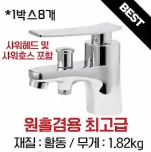 원홀겸용최고급