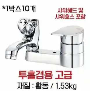 투홀겸용고급