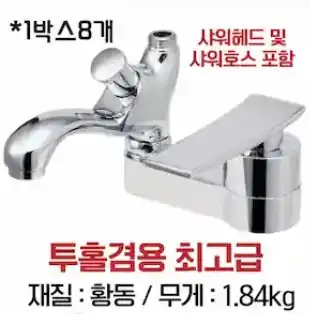 투홀겸용최고급