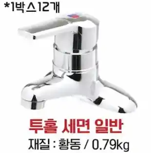 투홀세면일반