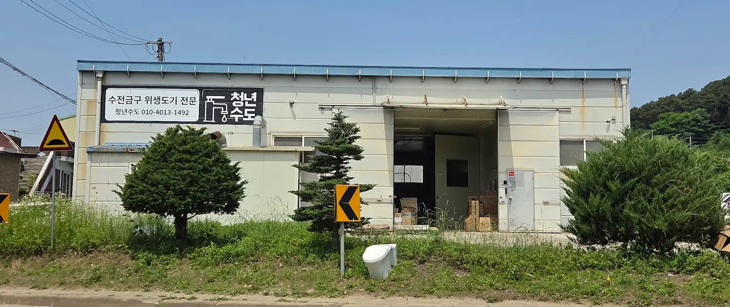 청년수도 메인 배너