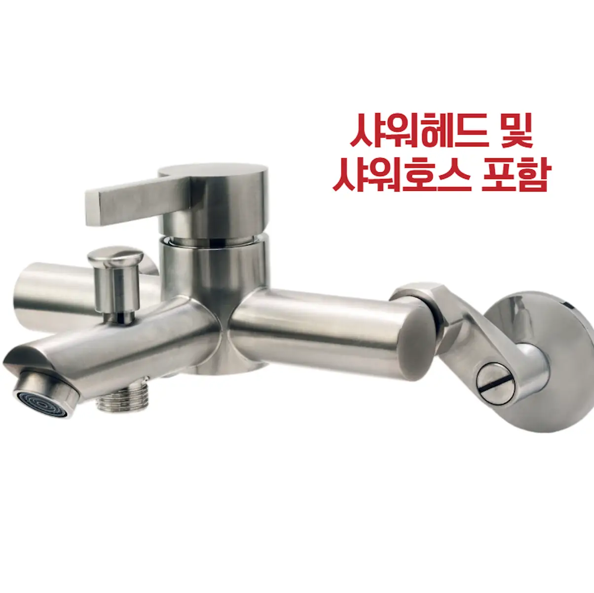 무광샤워기고급형