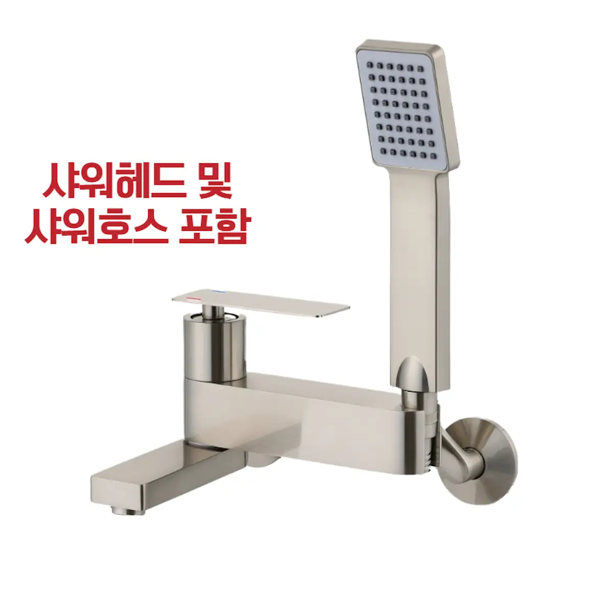 무광샤워기럭셔리