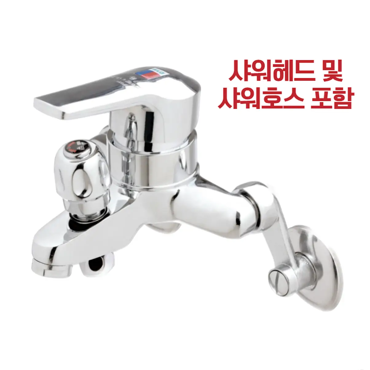 샤워기일반